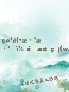 竹馬淺淺，青梅無(wú)猜